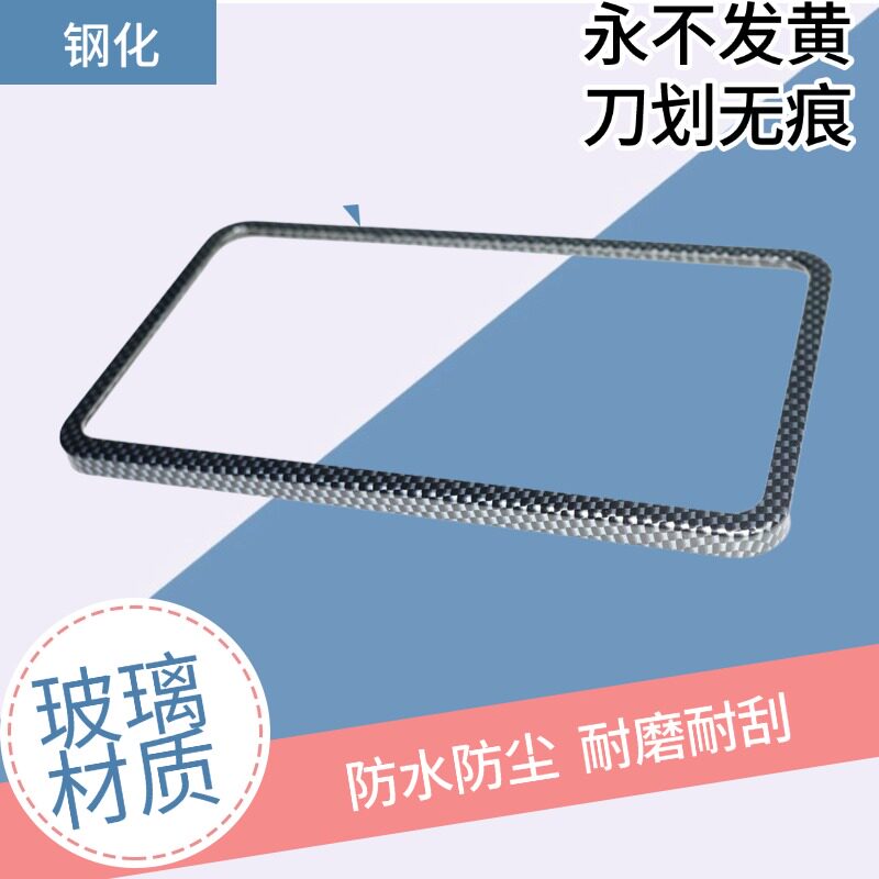 九号电动车仪表罩高清透明改装