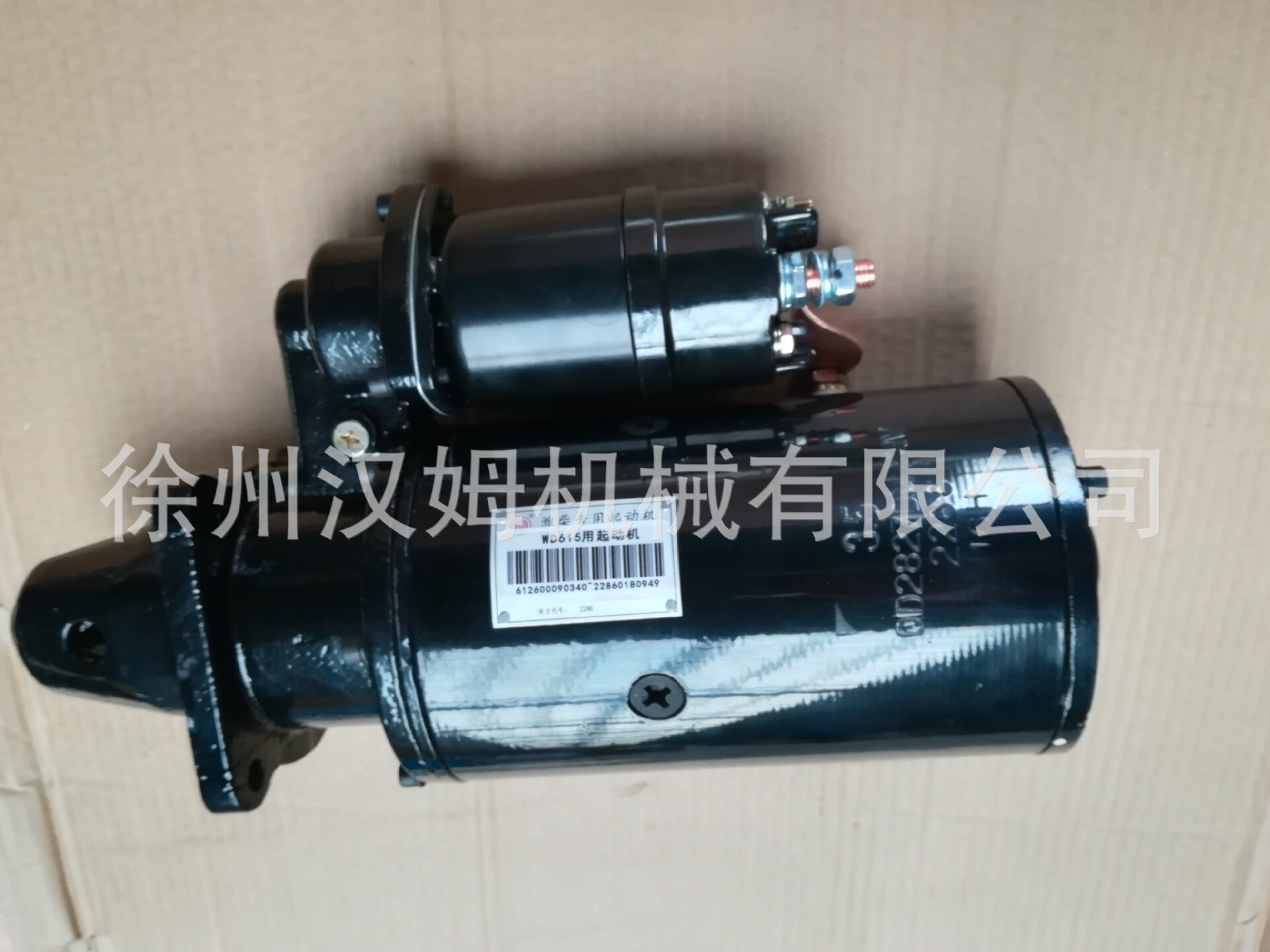 徐工配件  徐工装载机机配件  潍柴起动机WD615用   860151599