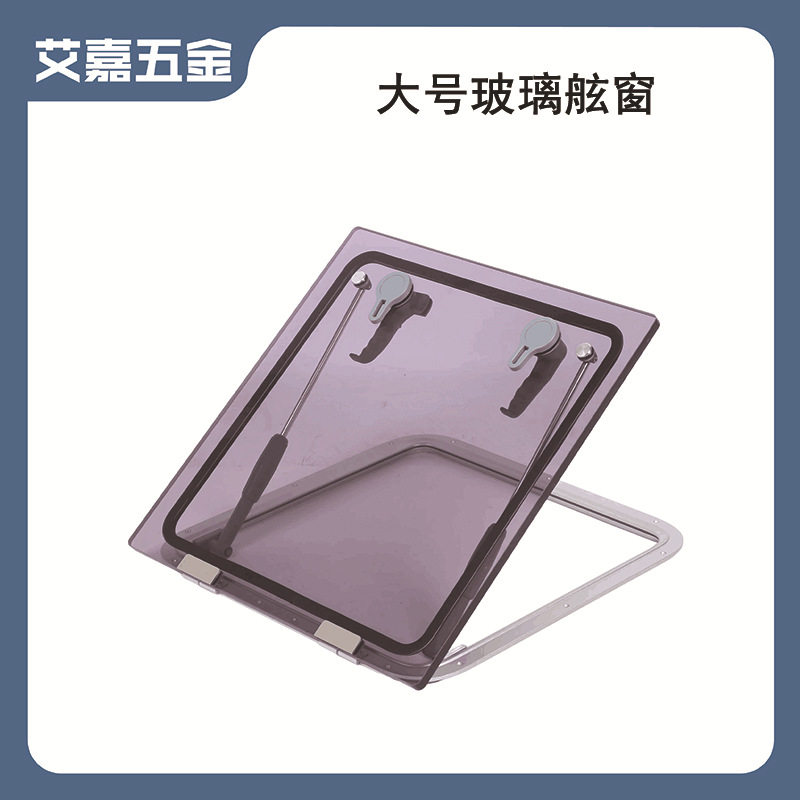 方形铝合金边舷窗钢化玻璃500*500天窗水密窗 船用游艇五金配件