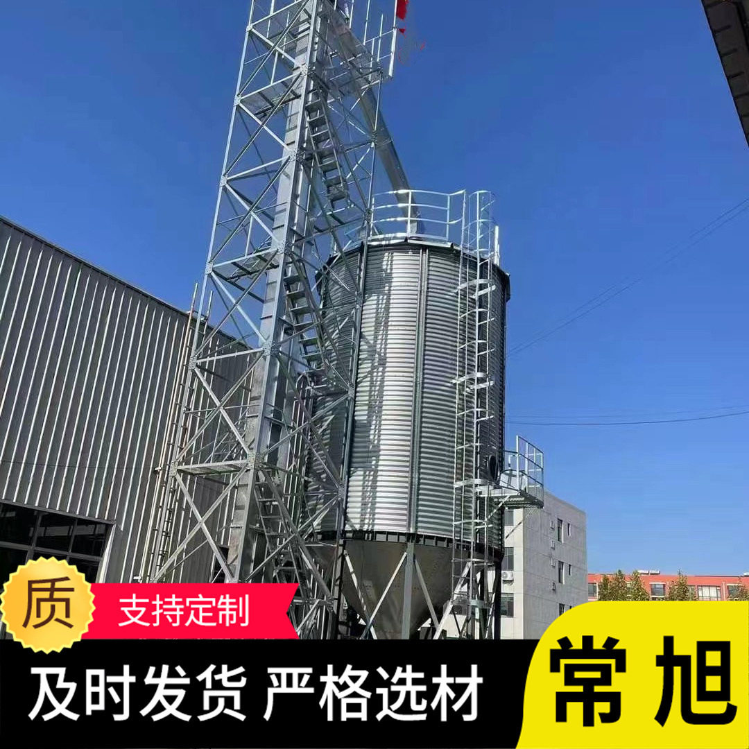 1000吨智能仓储设备农用装配式钢板仓储存圆筒粮仓耐腐蚀大型