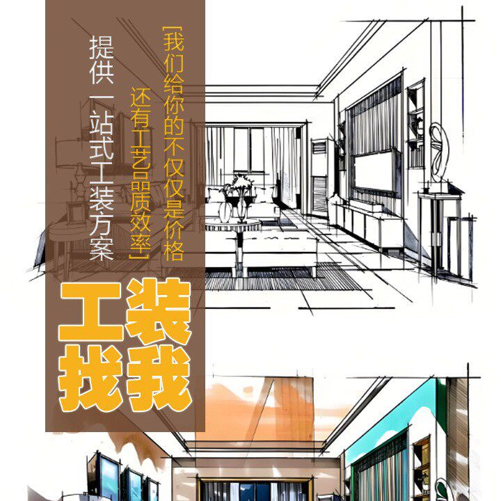 全国接单工装项目酒店办公室公寓餐厅全屋定制门墙柜落地衣柜