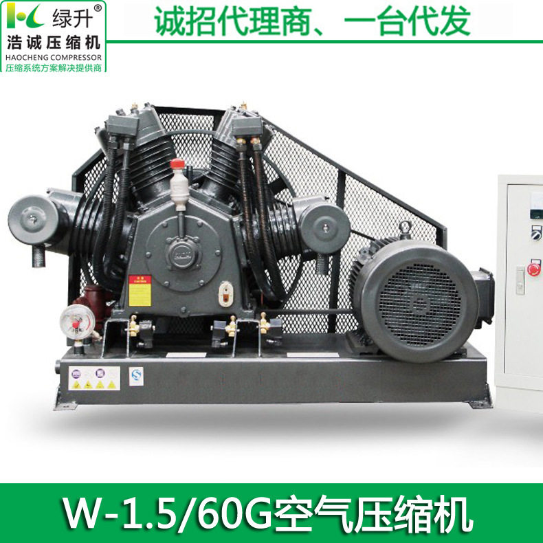 3兆帕便捷移动空压机吹瓶打气