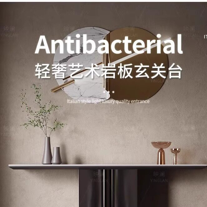 轻奢现代简约岩板入户玄关柜
