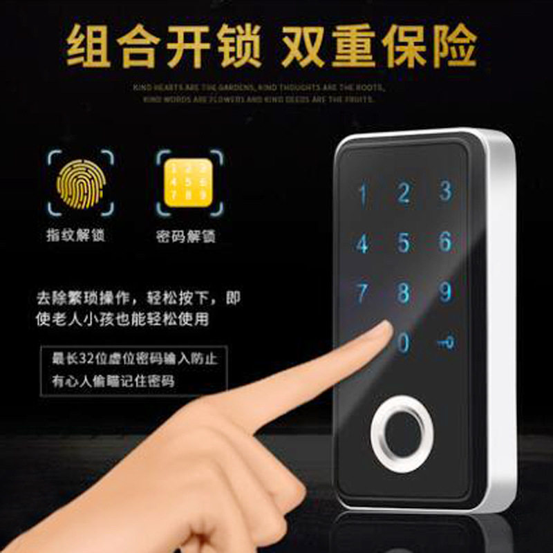 半导体指纹密码合金智能更衣柜锁