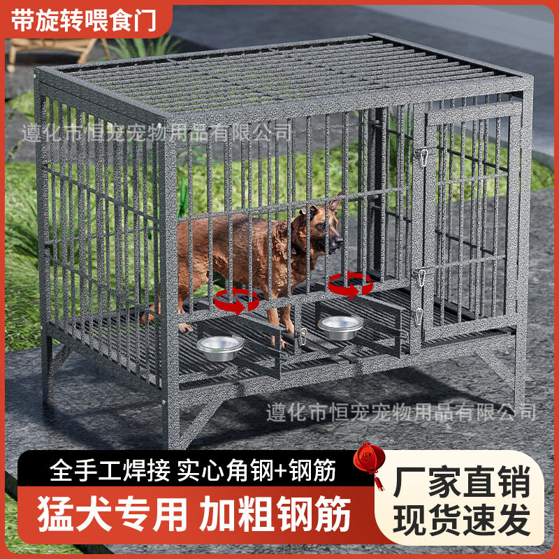 狗笼子大型犬德牧马犬专用实心钢筋狗笼猛犬加粗加厚宠物笼狗场