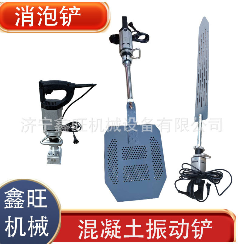 手持混凝土表面脱泡振动尺