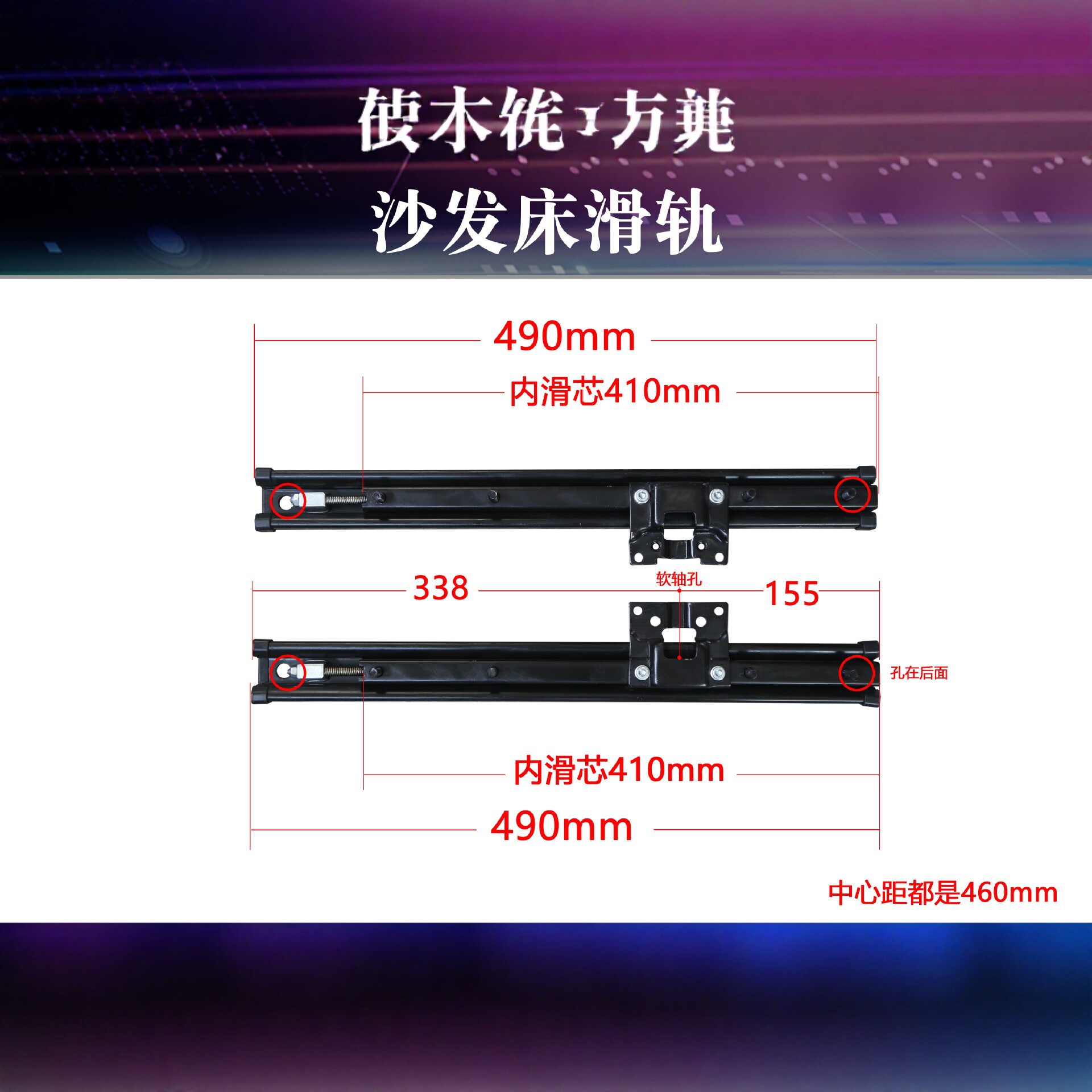 佛吉亚Z380中置静音电动推杆