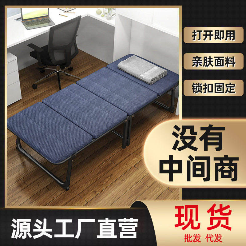 共享陪护床便携午休午睡床办公室折叠单人床出租屋经济四折床批发