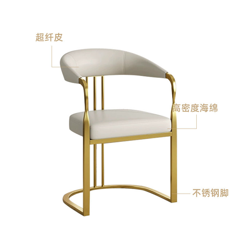 现代北欧简约皮面单人沙发椅