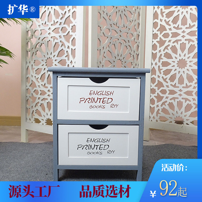 实木多层抽屉收纳柜2025