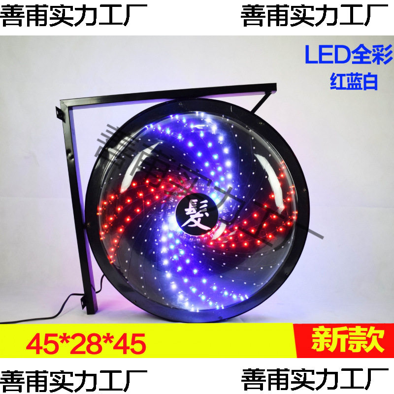 理发店发廊双面LED风车转灯