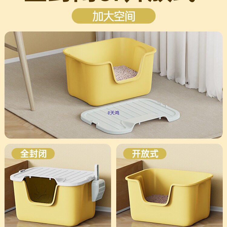 猫砂盆号全封闭式防外溅幼猫隔臭特大两用猫咪屎盆猫厕所用品