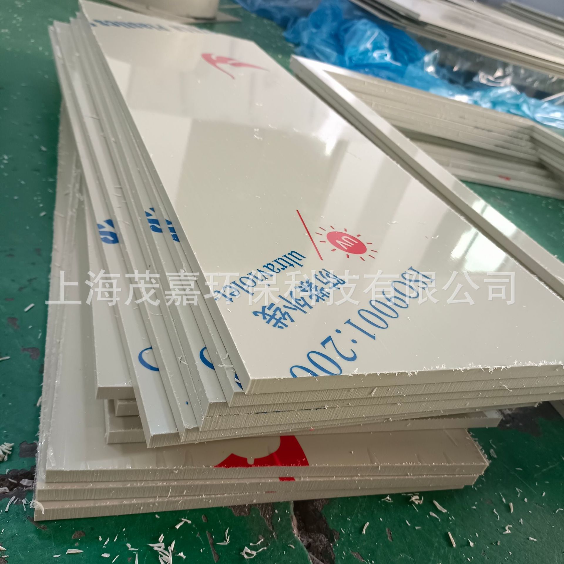 PP板弯圆成型 塑料板焊接雕刻加工 厂家可按需要定制规格外形