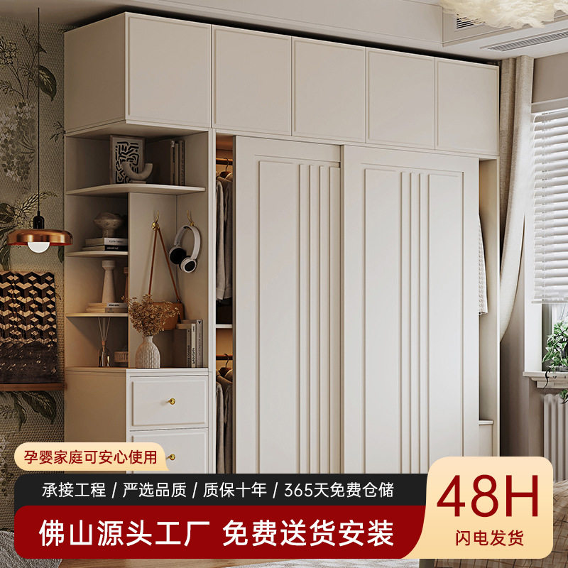 简约欧松板卧室推拉门衣柜小户型