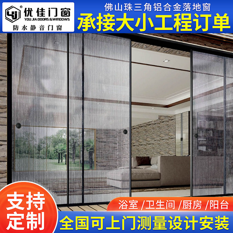 窄边玻璃门三联动吊轨阳台推拉门地轨钢化玻璃隔断门无轨道推拉门
