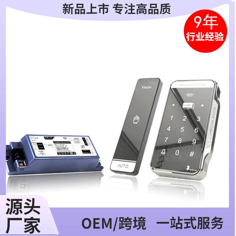13.56mhz键盘无线rfid读卡器门禁系统默认项