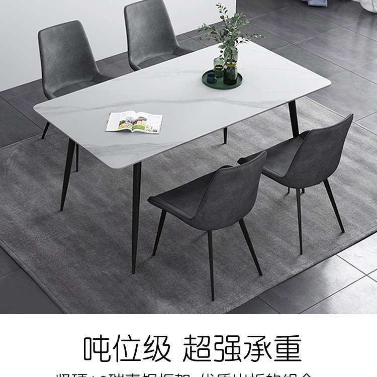意式极简岩板餐桌简约北欧现代小户型家用长方形饭桌餐桌椅组合