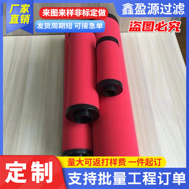 冷干机吸干机气流扩散器KS20/25空压机过滤网筒压缩设备配件净化