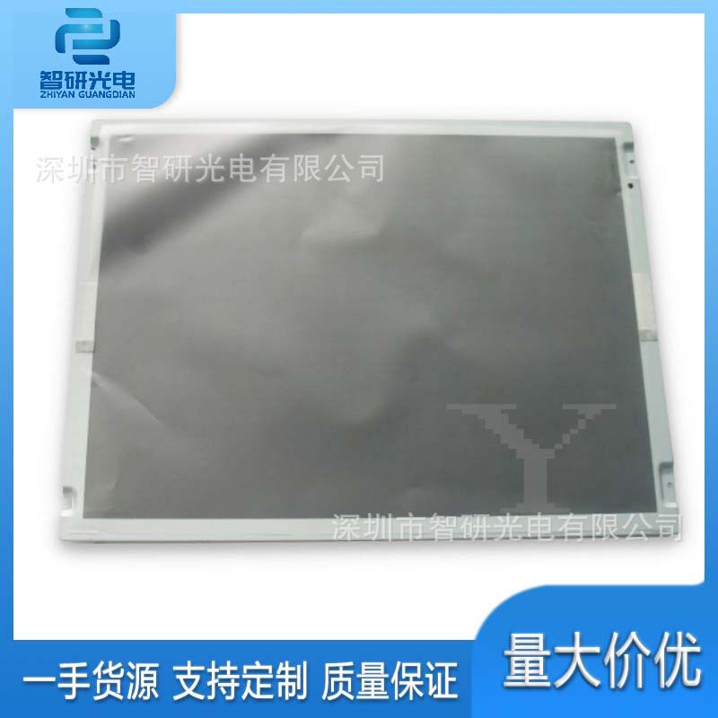 全新12.1寸液晶屏NL8060BC31-50F正品显示模组 欢迎询价