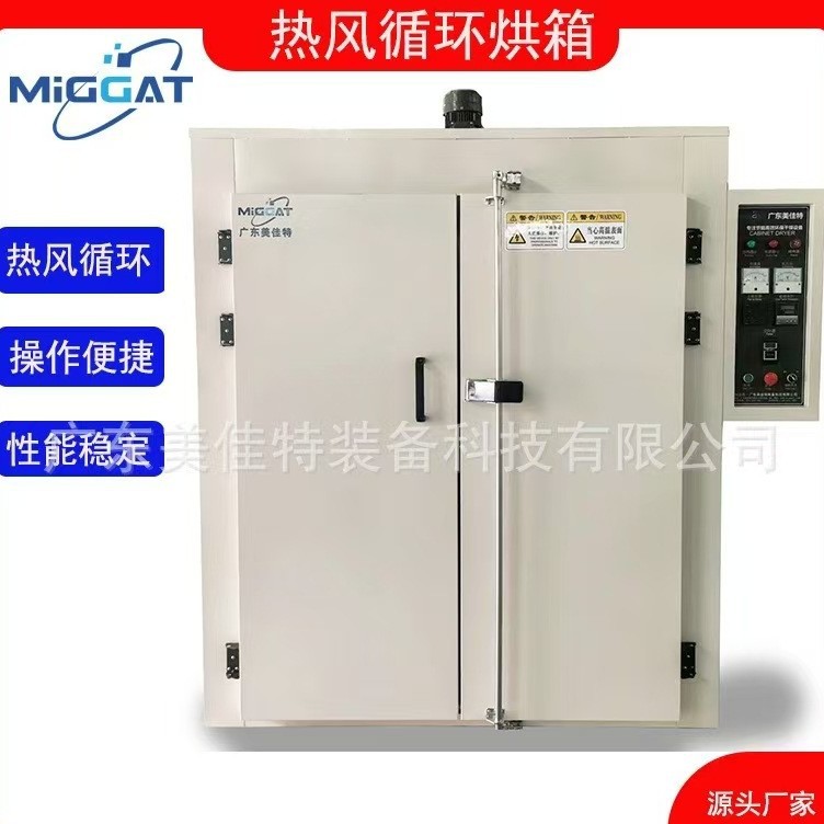 无尘高效过滤百级工业烘箱高温无尘工业烤箱300度高温烤箱
