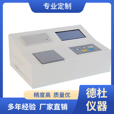 供应COD快速测定仪DT-16C（打印）