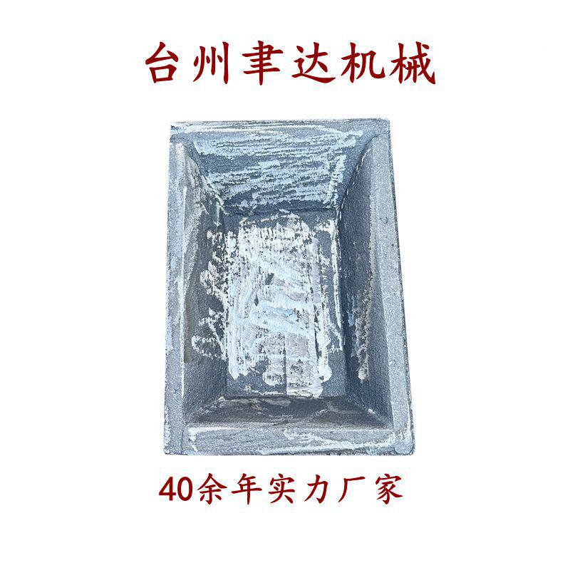 厂家自产铝锭槽大口径铁锅翻砂铸造坩埚熔炼生铁件铜锭槽铝锭铝块