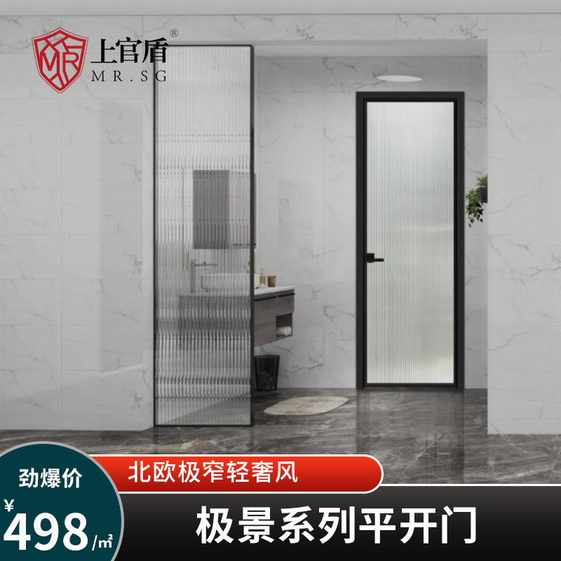 上官盾极景系列平开窗窄边设计铝合金玻璃隔断窗隔音极窄断桥铝窗