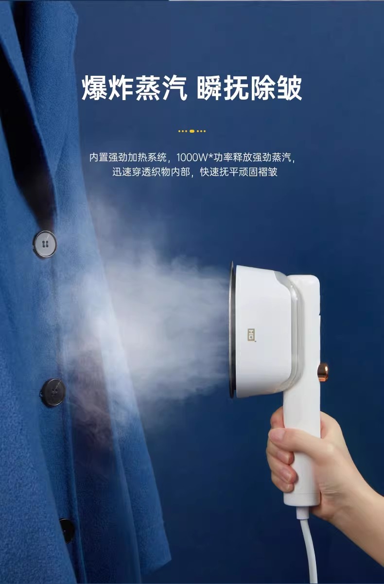 华光蒸汽干湿平挂两用蒸汽挂烫机电熨斗熨烫机衣物除皱机