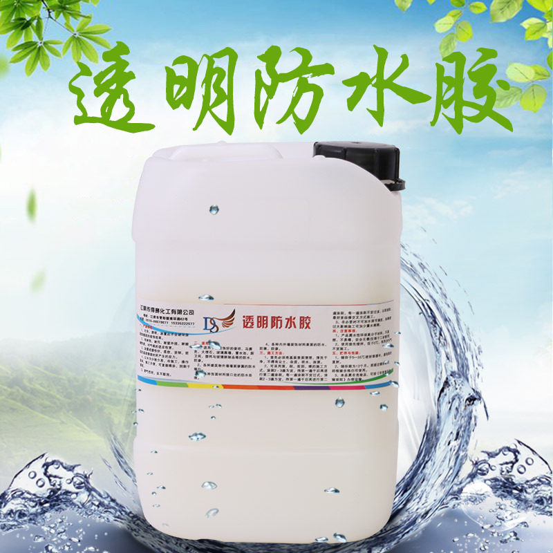 得赛内外墙防水透明胶 墙面瓷砖防漏水涂料无色免敲砖10KG包装