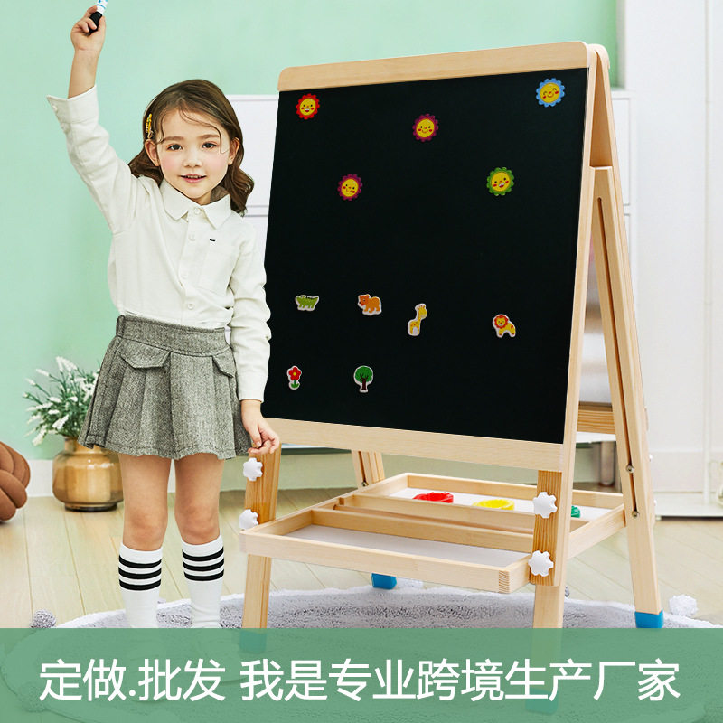 【FB085/086款】七巧板儿童画画板磁性小黑板支架式写字板家用