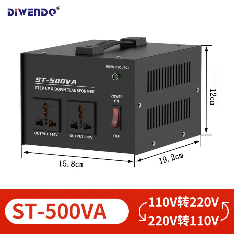 升降变压器ST-500W/1000W/2000W/3000W电压互转220/110电压转换器
