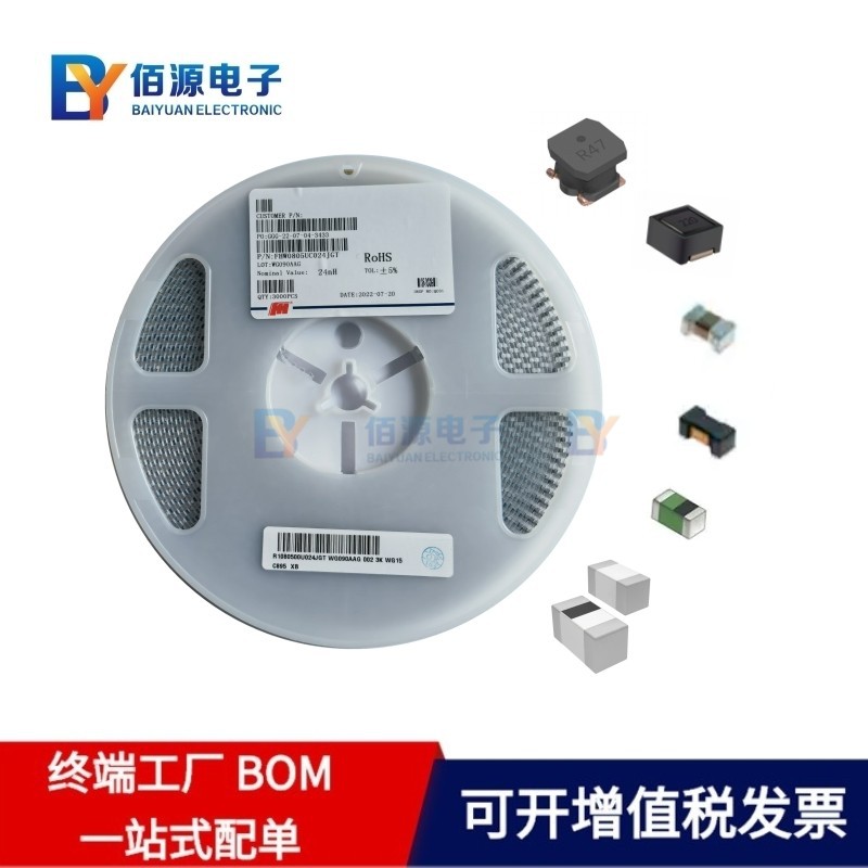 代理原装FHW0805UF1R5KST风华 0805 1.5UH 绕线贴片电感