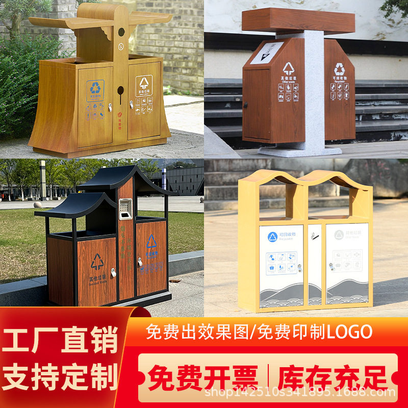 不锈钢古镇环卫果皮箱古景区垃圾桶户外双桶古典分类创意