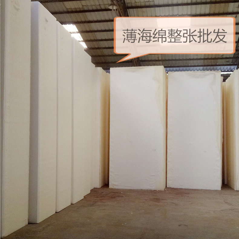 厂家直销 发泡整泡块制品 实用海绵各种海绵方块规格齐全