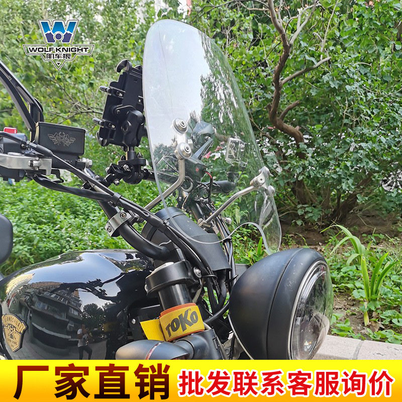 肌车狼 适用建设神龙700挡风玻璃太子摩托车风挡挡风板前风挡改装