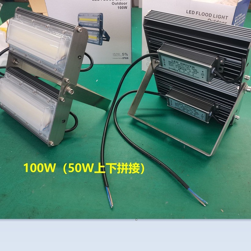 渔船用LED投光灯抗干扰
