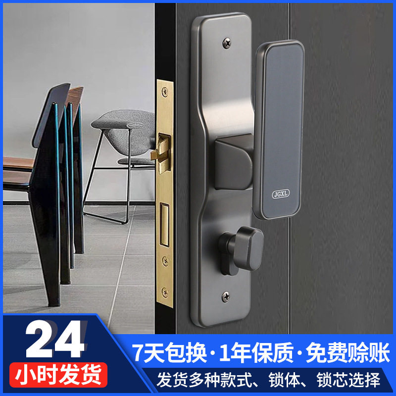 卧室卫生间机械防盗静音执手锁