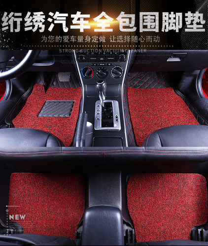 ID4X嘉旅18朗逸PLUS丝圈脚垫Q5L探歌新宝来绗绣全包围脚垫