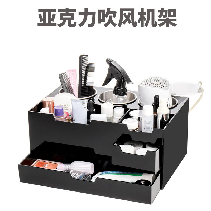 跨境热销亚克力吹风机支架浴室台面化妆品归类美发工具收纳盒