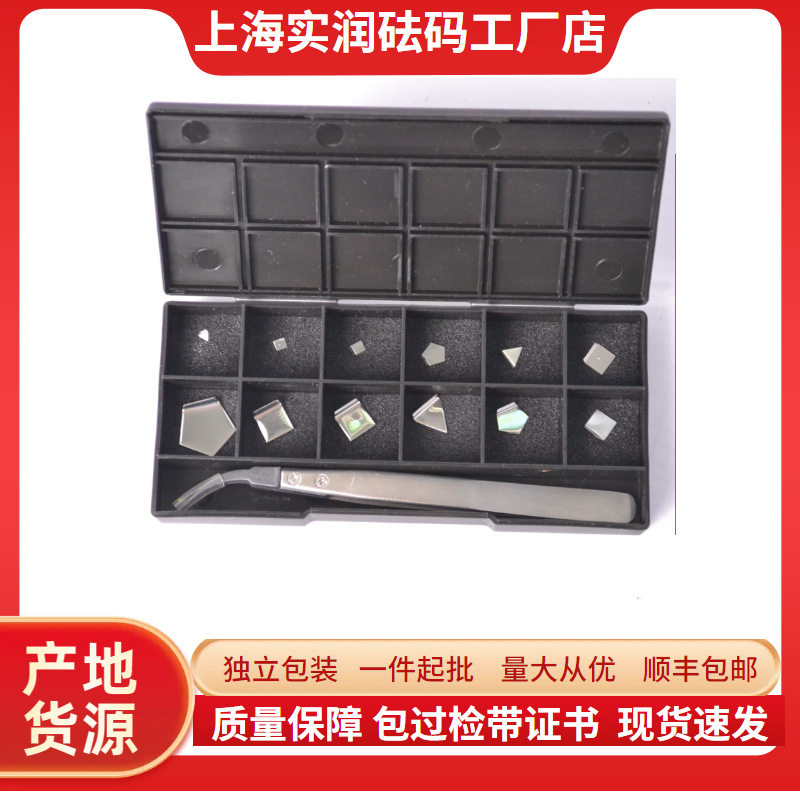 e2级316无磁不锈钢砝码1mg-500mg毫克套装有优惠M1 F2 F1 E1可选