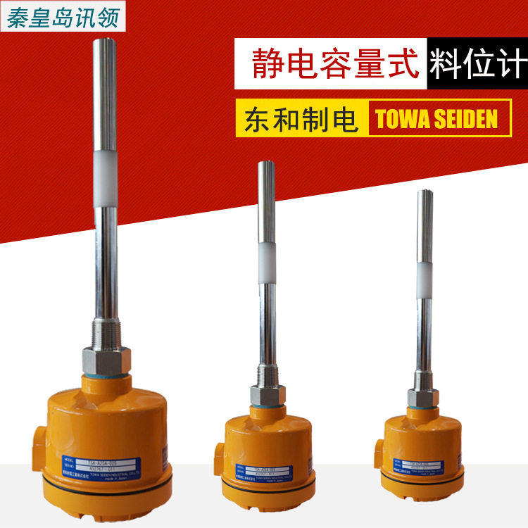 日本东和制电TOWA SEIDEN 电容式料位开关 TSA-A1SA 标准规格 R1"