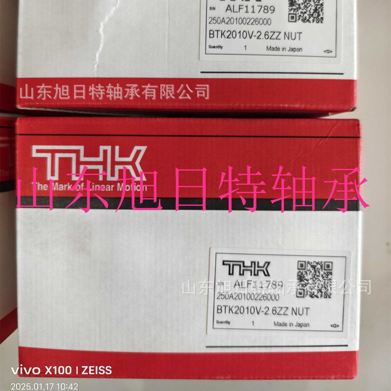 BLK2525-3.6ZZ日本THK滚珠花键导轨THK花键套轴螺母现货
