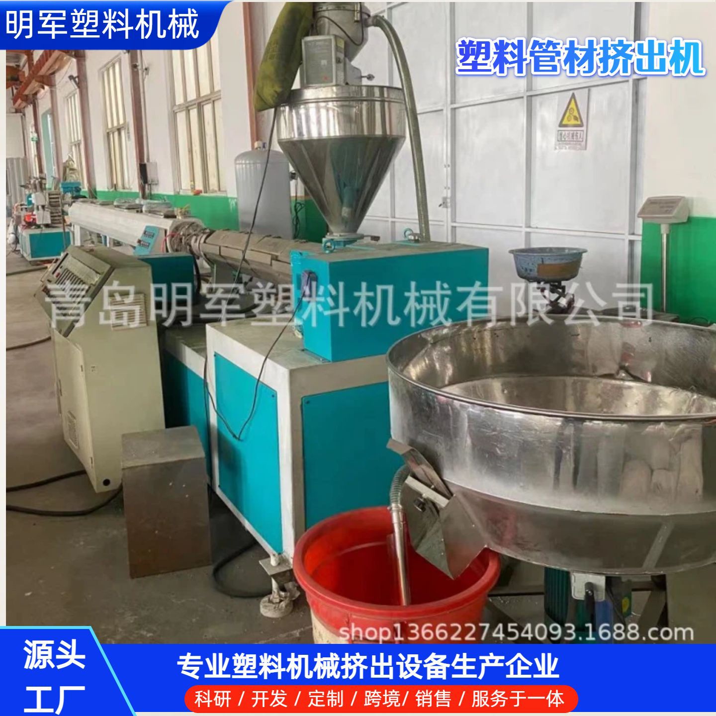 工厂塑料管材挤出机PVC塑料方管生产线PP抗冲击管材生产线