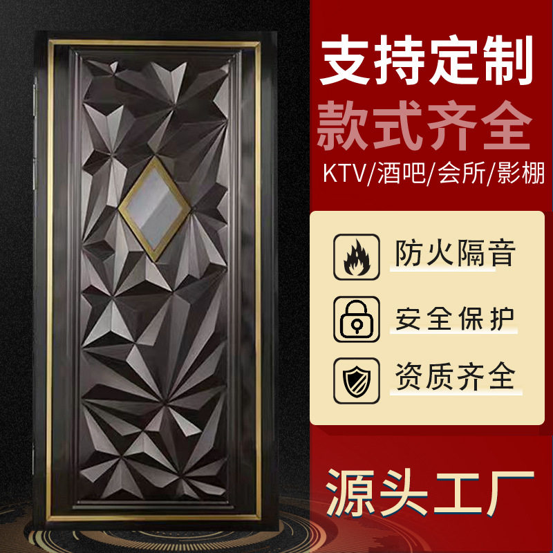 KTV隔音门夜场酒吧会所包房门ktv防火门不锈钢门批发隔音防火门
