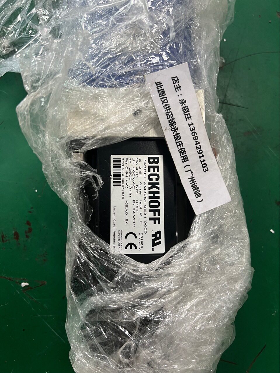 BECKHOFF 倍福伺服电机AM3051-0E31-0000 销售