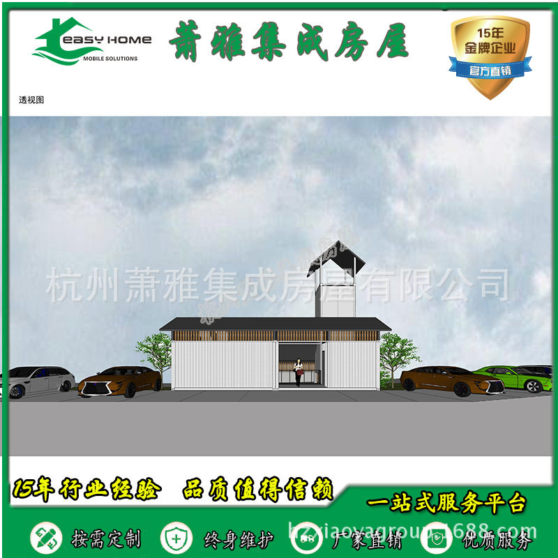集装箱货柜改造店铺板房直卖