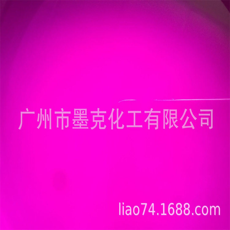 厂家直销浓缩水性色浆水性环保内墙水性涂料色浆乳胶漆色浆红