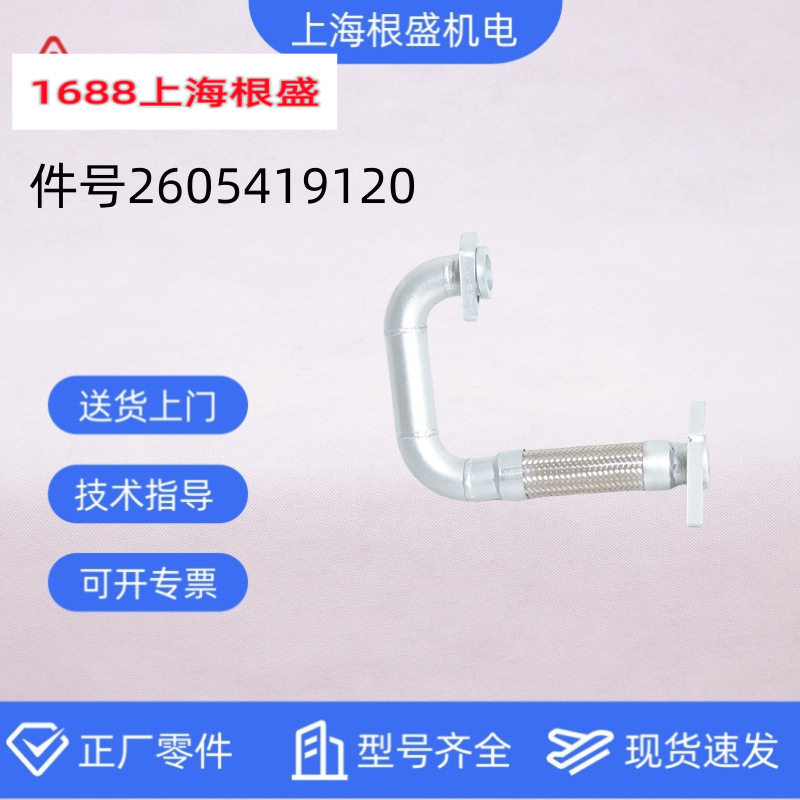 复盛螺杆空压机原厂配件SA22A-C