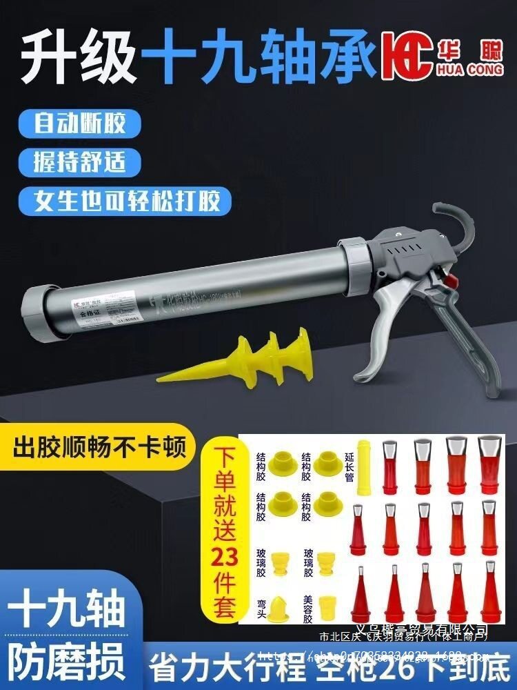 结构胶胶枪玻璃胶枪两用通用型省力打胶软胶枪家用铝合金管打胶枪