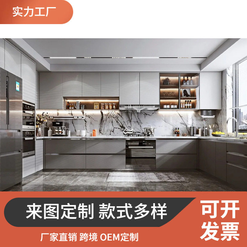 全屋定制板材定制组合厂家直供整体阻尼铰链多层实木板高光易清洁